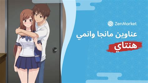 سكس هنتاي|Hentai Porn Videos: Free Hentai Sex Movies & Anime Tube.